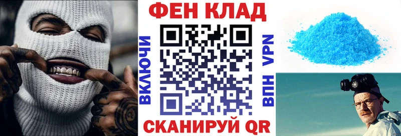 Купить  Павловский Посад  Amphetamine Premium 