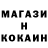 ТГК жижа Megukek