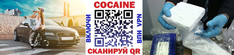 Купить закладки  Павловский Посад  КОКАИН Боливия 