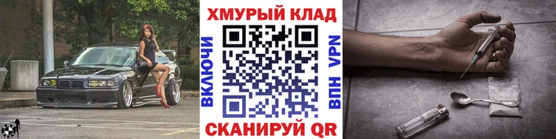 Купить Павловский Посад Героин гречка