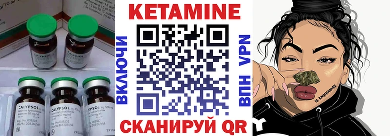 Кетамин ketamine  Купить где  Павловский Посад 