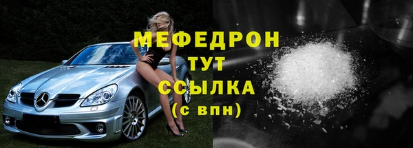 кокаин премиум Гусев