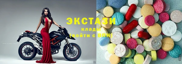 амфетамин Гусиноозёрск