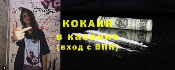 крисы Горно-Алтайск
