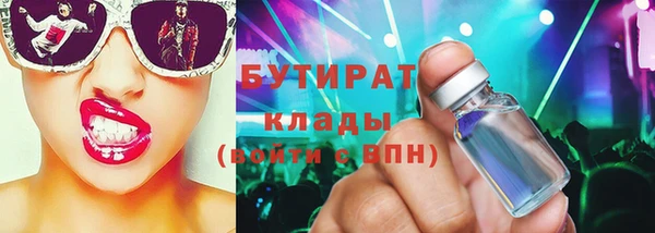 кокаин премиум Горняк