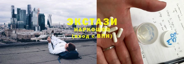 шишки Гусь-Хрустальный