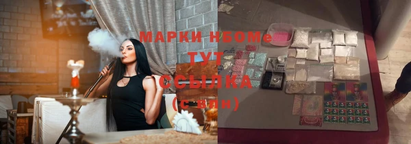 кокаин премиум Гусев