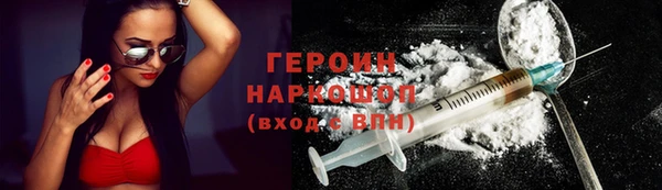 кокаин премиум Гусев