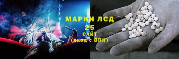 кокаин премиум Гусев