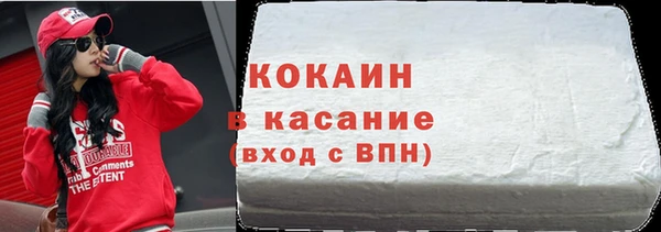 кокаин премиум Гусев