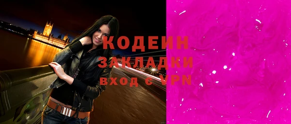 кокаин премиум Гусев