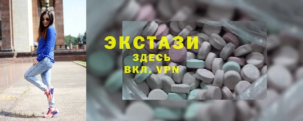 амфетамин Гусиноозёрск