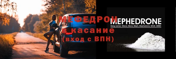 кокаин премиум Гусев