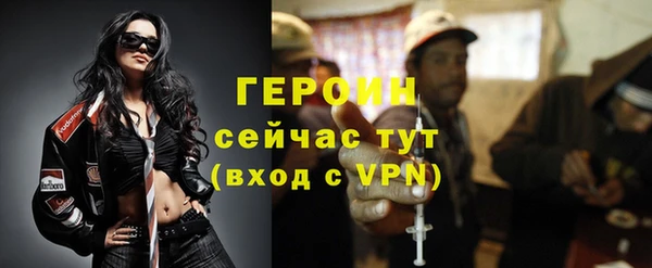 кокаин премиум Гусев