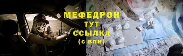 шишки Гусь-Хрустальный