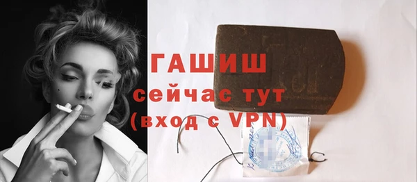 амфетамин Гусиноозёрск