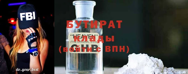 СК Горнозаводск