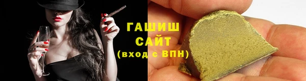 амфетамин Гусиноозёрск