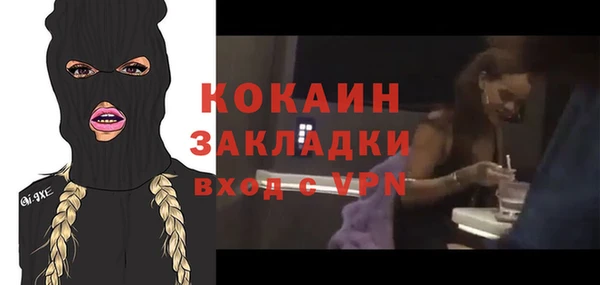 кокаин премиум Гусев
