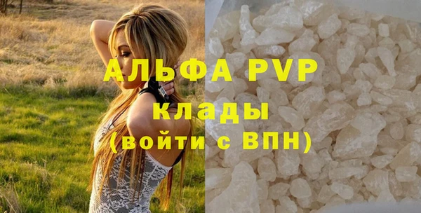 амфетамин Гусиноозёрск