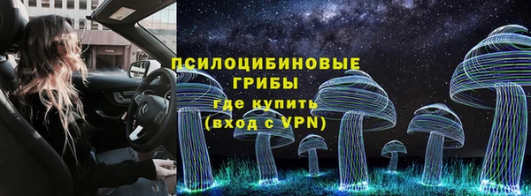 амфетамин Гусиноозёрск