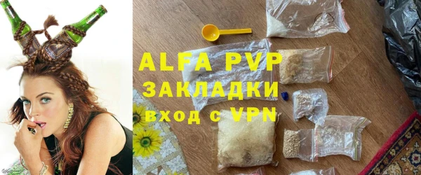 крисы Горно-Алтайск