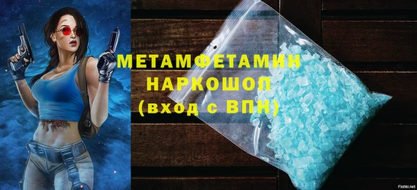 амфетамин Гусиноозёрск