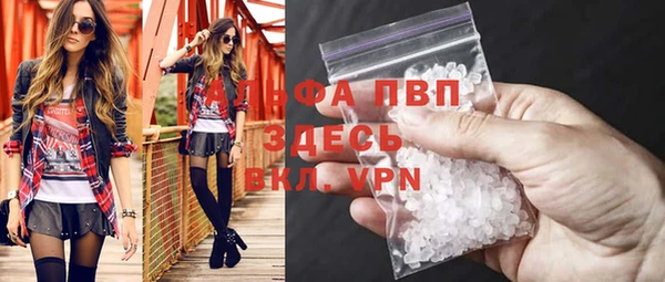 кокаин премиум Гусев