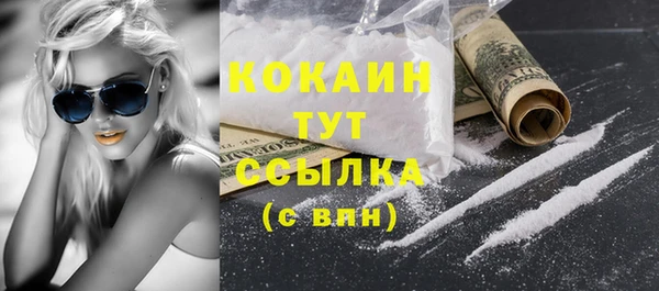 кокаин премиум Горняк