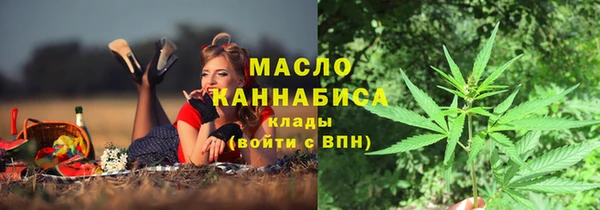 амфетамин Гусиноозёрск