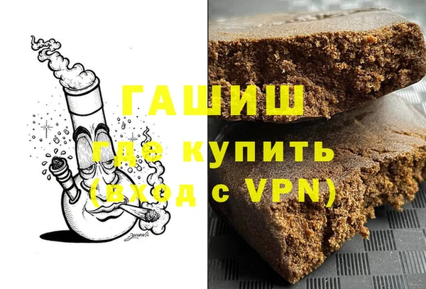 шишки Гусь-Хрустальный