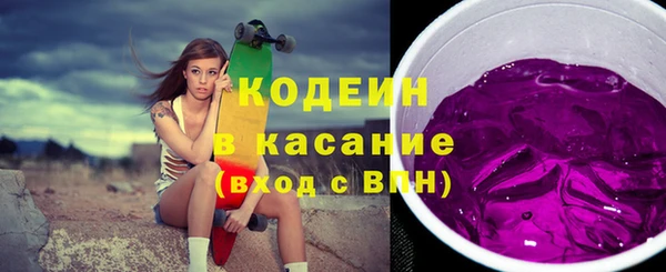 амфетамин Гусиноозёрск