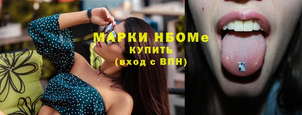 кокаин премиум Горняк