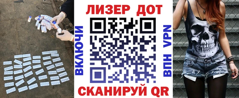 Купить  Павловский Посад  Лсд 25 экстази кислота 