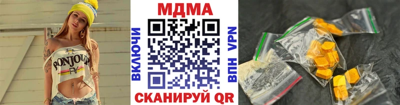 Купить где  Павловский Посад  МДМА молли 