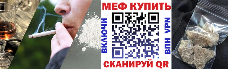 Купить Павловский Посад МЕФ VHQ