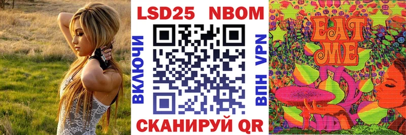 Марки N-bome 1500мкг  Купить где  Павловский Посад 