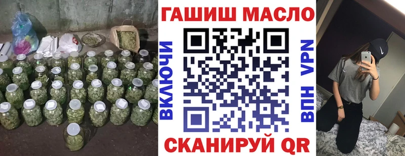 Купить закладки  Павловский Посад  ТГК вейп 